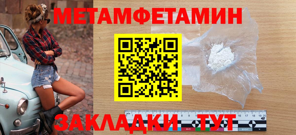Янаул  АМФЕТАМИН Premium  Вход с VPN 