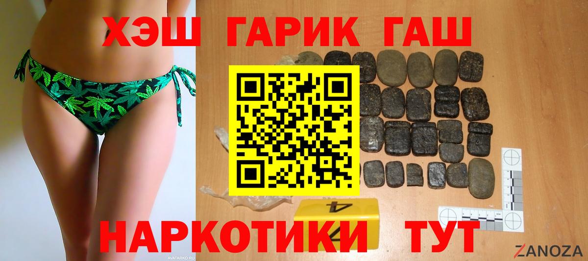 Гашиш индика сатива Янаул