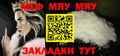 синтетический гашиш Гусь-Хрустальный