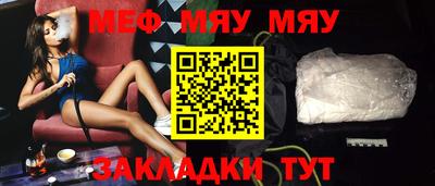 синтетический гашиш Гусь-Хрустальный