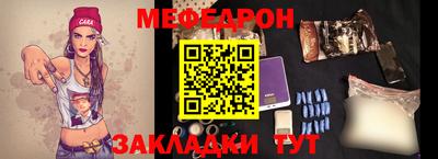 синтетический гашиш Гусь-Хрустальный