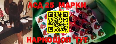 марихуана Гусиноозёрск