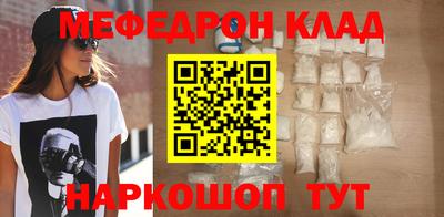 марихуана Гусиноозёрск