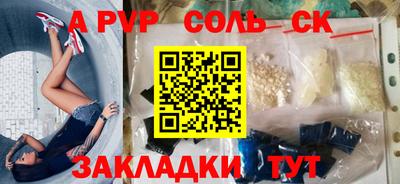синтетический гашиш Гусь-Хрустальный