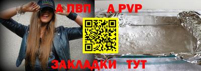 синтетический гашиш Гусь-Хрустальный