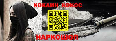 кокаин колумбия Гусев