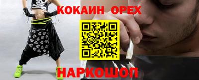 марихуана Гусиноозёрск