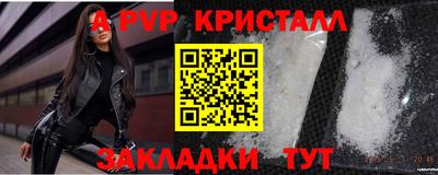синтетический гашиш Гусь-Хрустальный