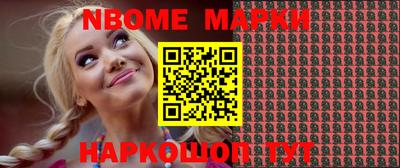 синтетический гашиш Гусь-Хрустальный