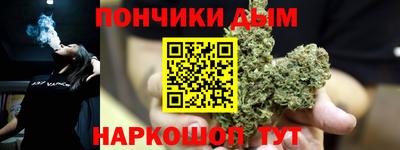 марихуана Гусиноозёрск