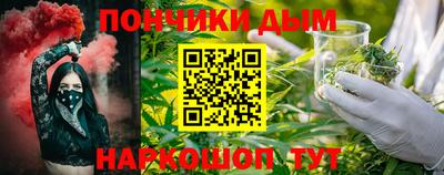 марихуана Гусиноозёрск