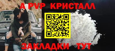 синтетический гашиш Гусь-Хрустальный