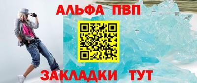 синтетический гашиш Гусь-Хрустальный