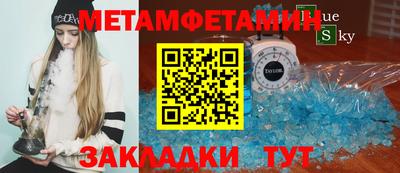 марихуана Гусиноозёрск