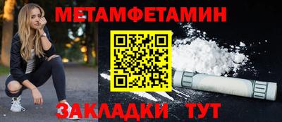 марихуана Гусиноозёрск