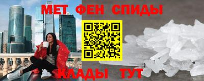 синтетический гашиш Гусь-Хрустальный