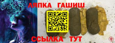 марихуана Гусиноозёрск