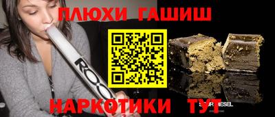 марихуана Гусиноозёрск