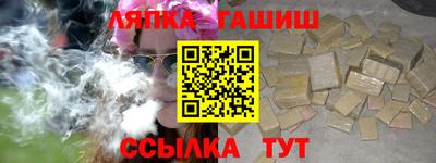 синтетический гашиш Гусь-Хрустальный