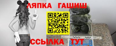 синтетический гашиш Гусь-Хрустальный