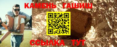 марихуана Гусиноозёрск