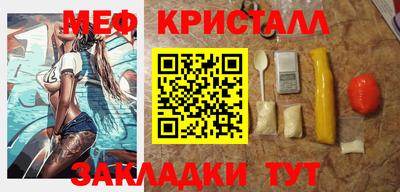 марихуана Гусиноозёрск
