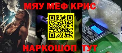 синтетический гашиш Гусь-Хрустальный