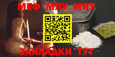 марихуана Гусиноозёрск