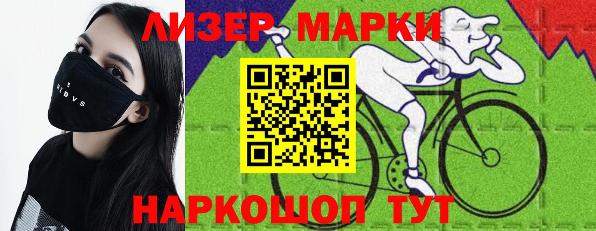 Лсд 25 экстази ecstasy  Вход с VPN  Янаул  ЛСД экстази ecstasy 