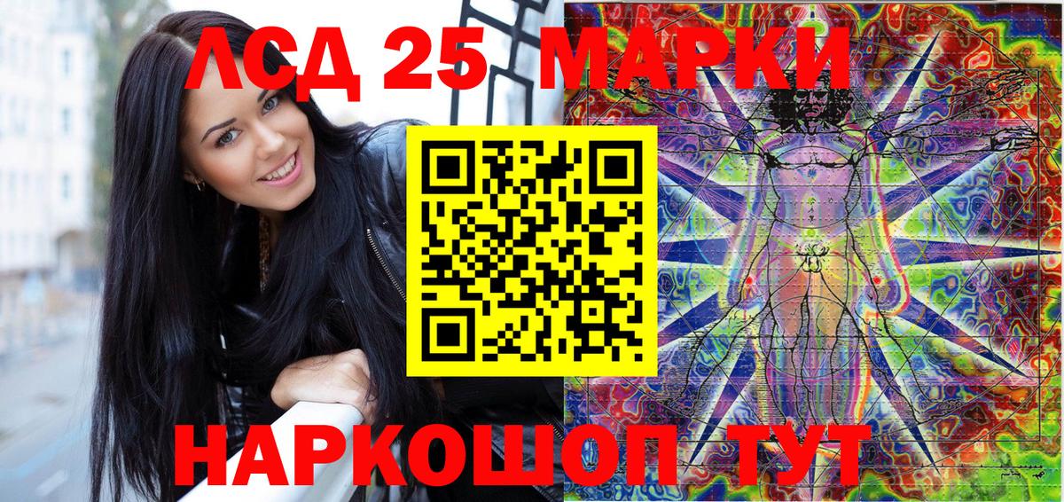 Наркотические марки 1,5мг  Вход с VPN  Янаул 