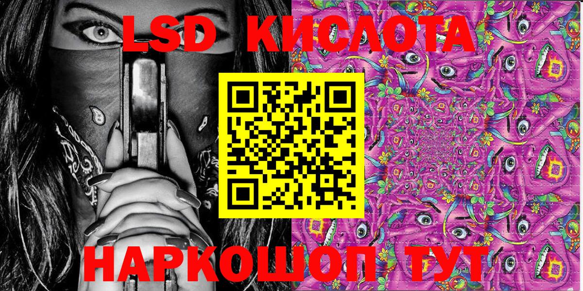 Марки NBOMe 1500мкг Янаул