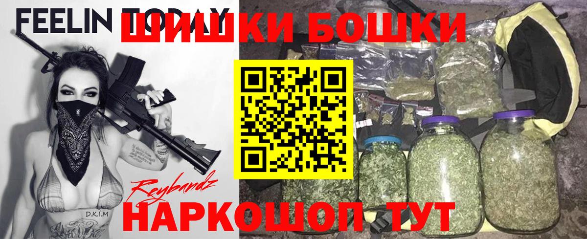 Марихуана Amnesia Янаул