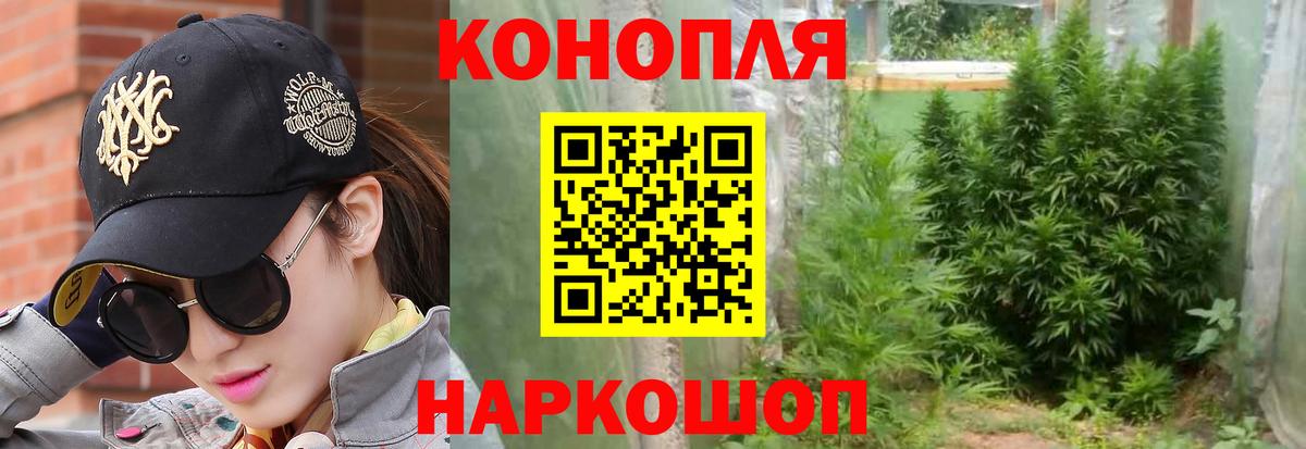 Шишки марихуана OG Kush  Канабис конопля  Вход с VPN  Янаул 
